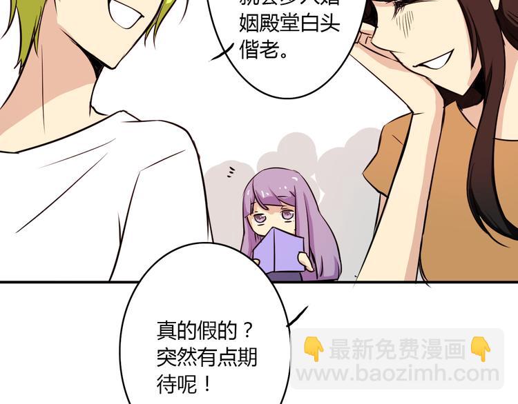 第1话 告白44