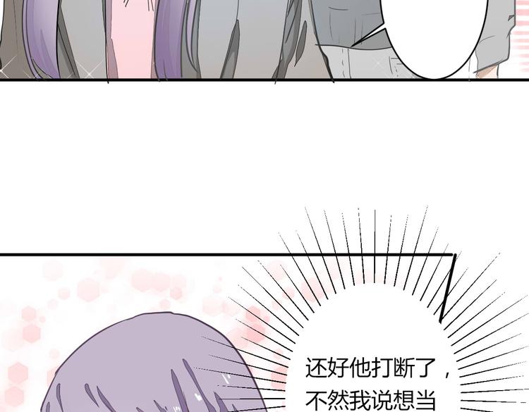 第11话 突如其来的表白！？7