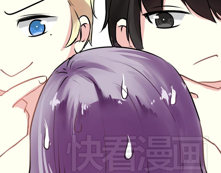 第4话 我要你肉偿！51