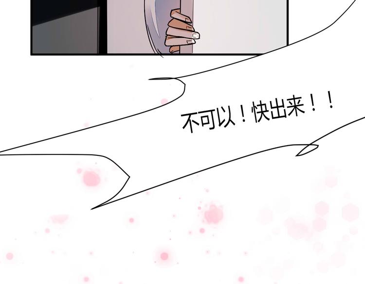 第14话 男扮女装71
