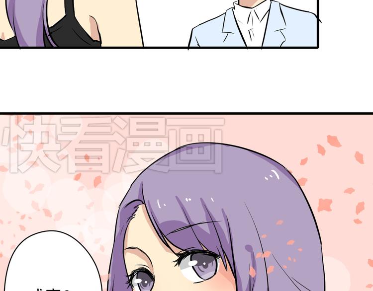 第3话 舞会70
