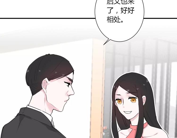 第21话 面具下的样子36