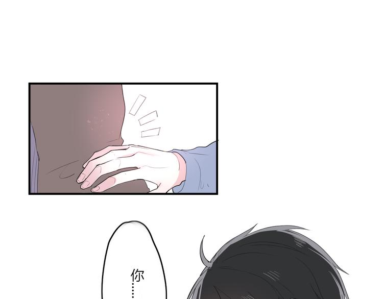 第25话 怎么是你58