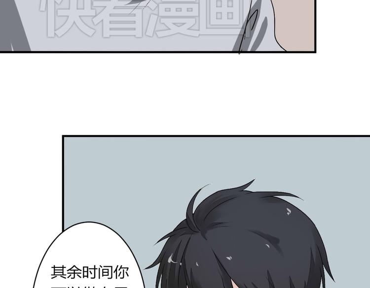 第10话 做我女朋友52