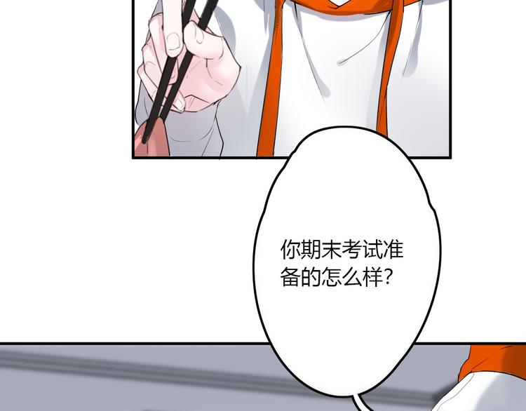 第23话 我家的密码20
