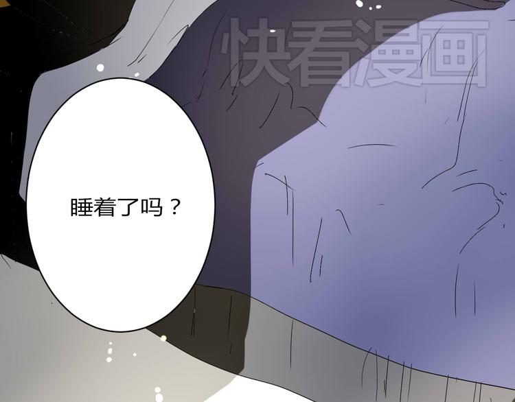 第12话 谁让你裸睡啊！17