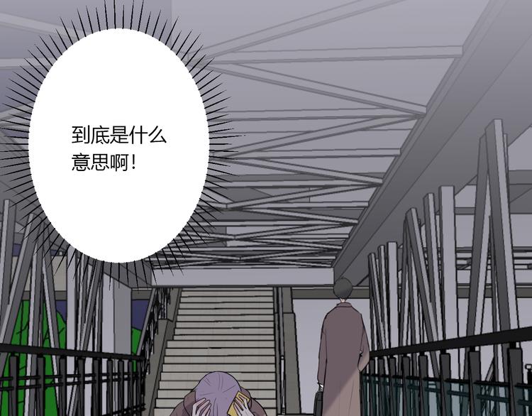 第24话 让人误会49