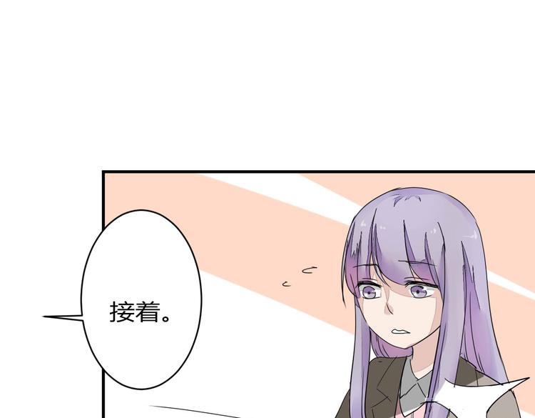 第10话 做我女朋友48