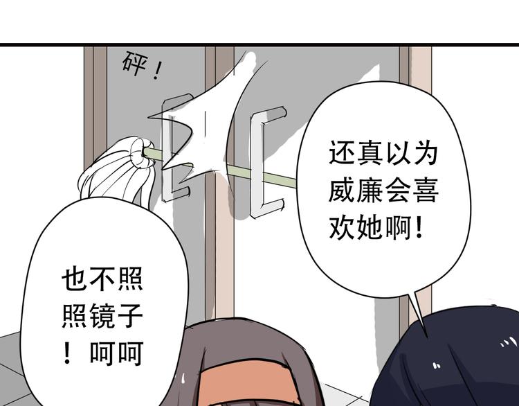 第1话 告白87