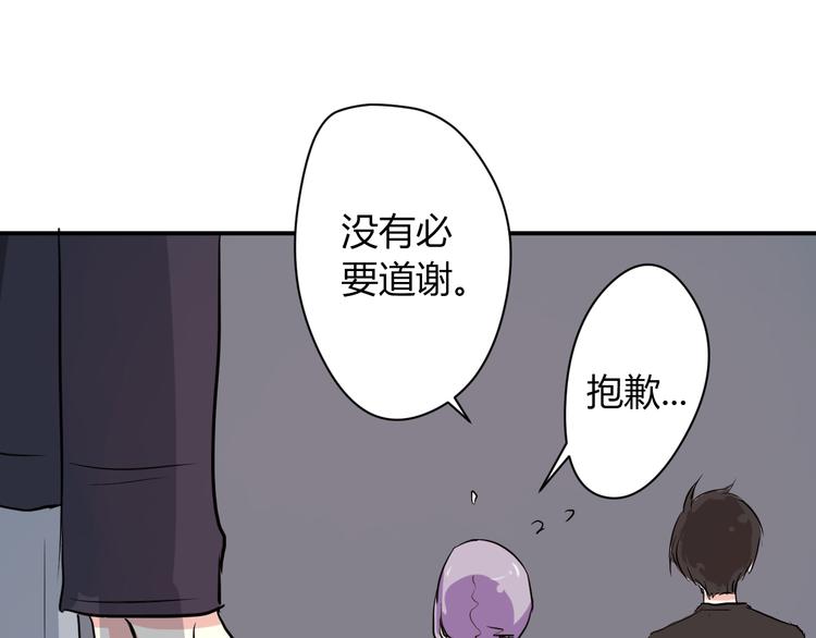 第5话 来晚了一步72