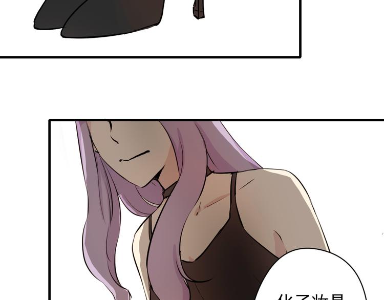 第3话 舞会68