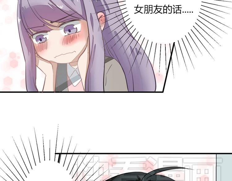 第11话 突如其来的表白！？8