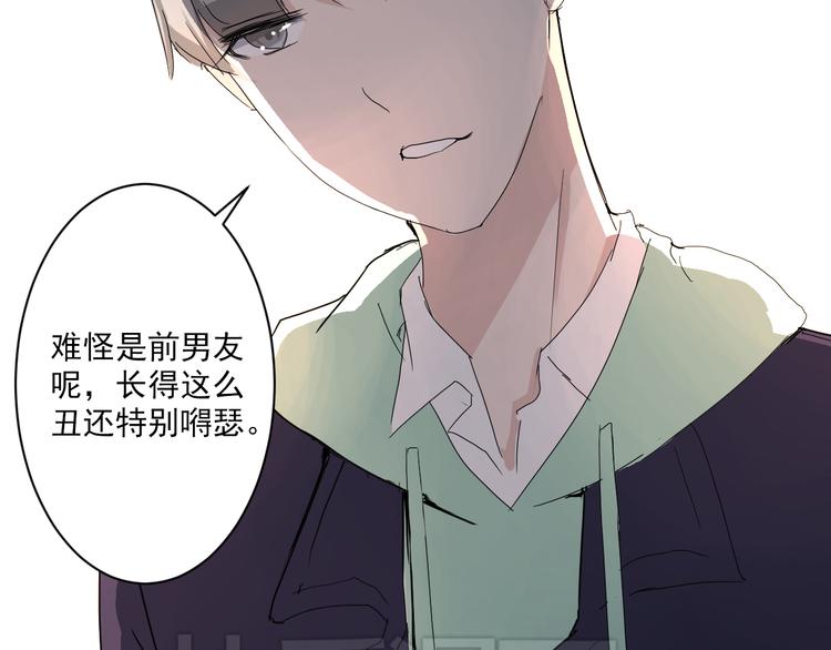 第6话 1元租男友？！28