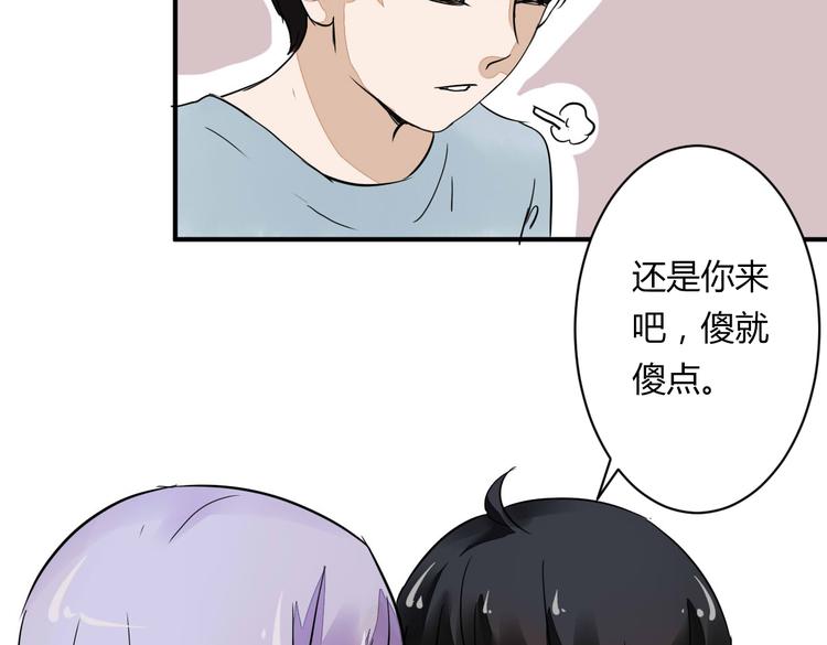 第14话 男扮女装83