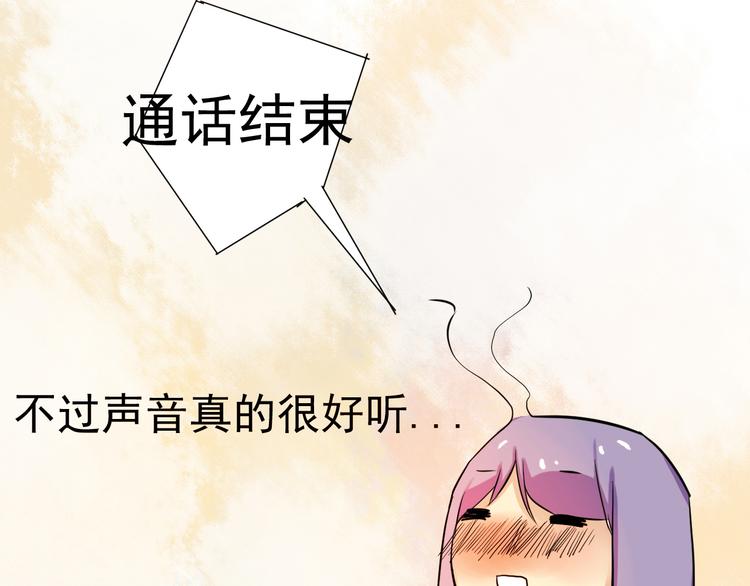 第3话 舞会11