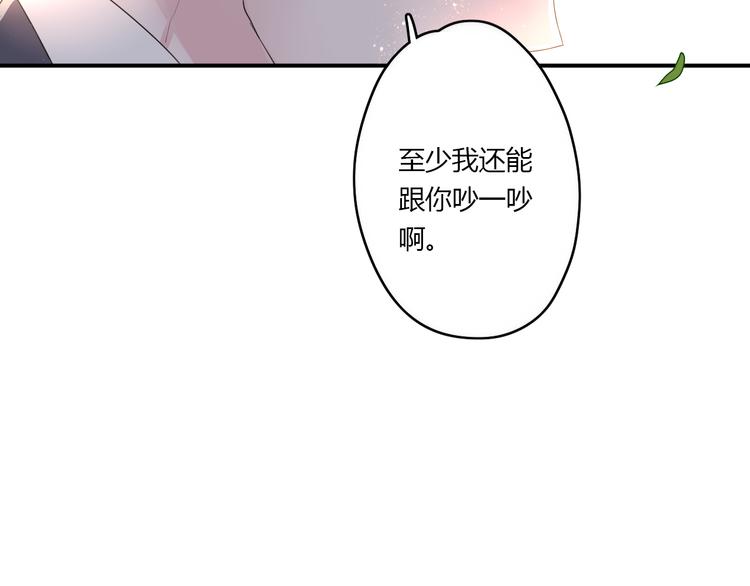 第27话 摘星70