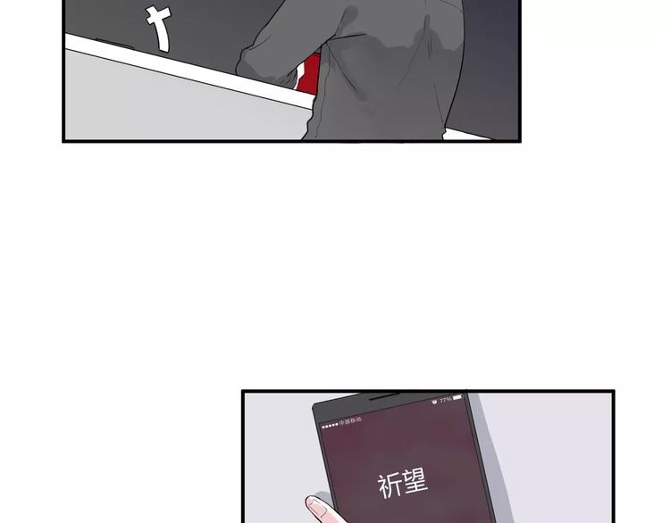 第22话 一元男友58