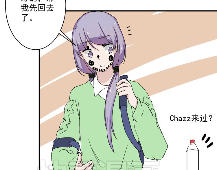 第6话 1元租男友？！66