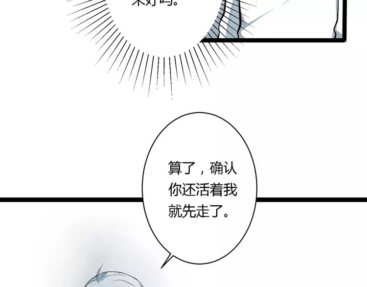 第17话 浪漫双人游78