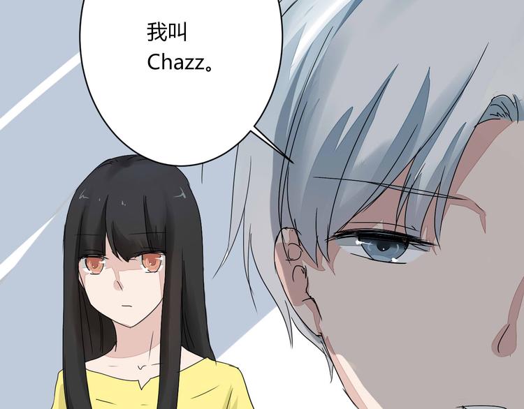 第9话 chazz的逆袭58