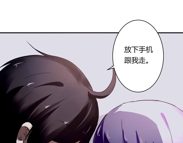 第16话 私奔？20