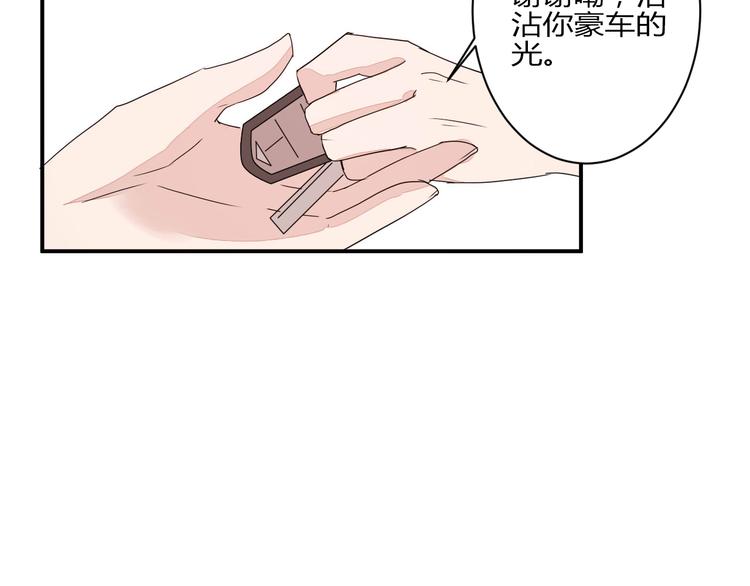 第8话 chazz的过去83