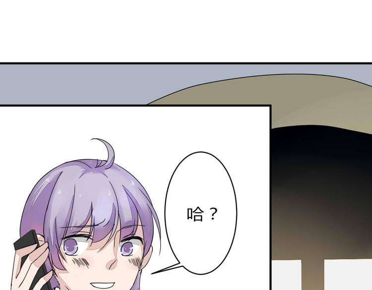 第10话 做我女朋友0