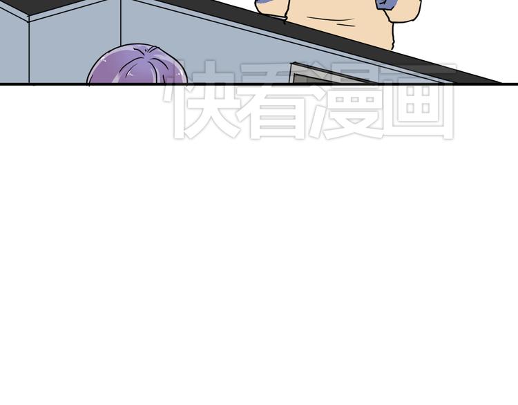 第6话 1元租男友？！57