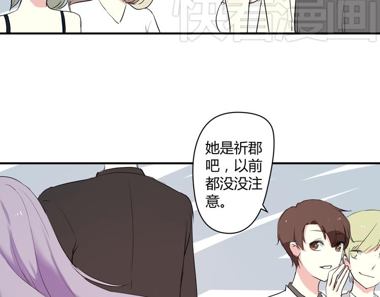 第4话 我要你肉偿！1