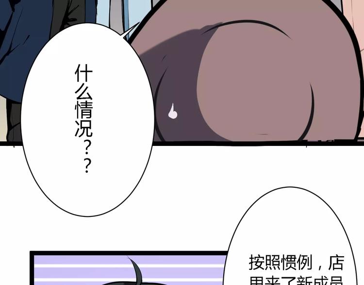 第17话 浪漫双人游113