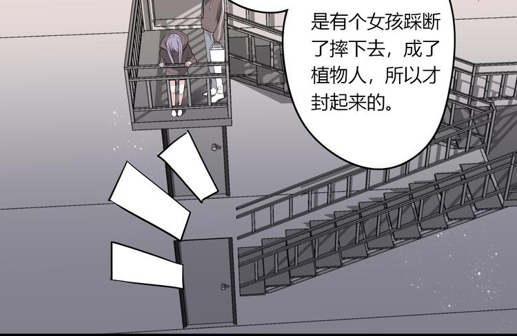 第27话 摘星42