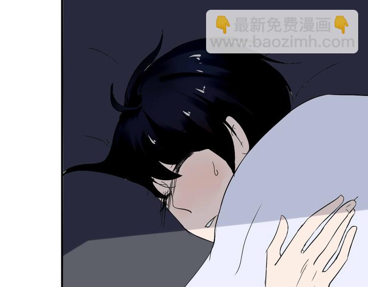 第12话 谁让你裸睡啊！21