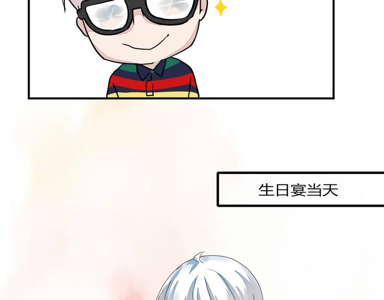 第8话 chazz的过去99