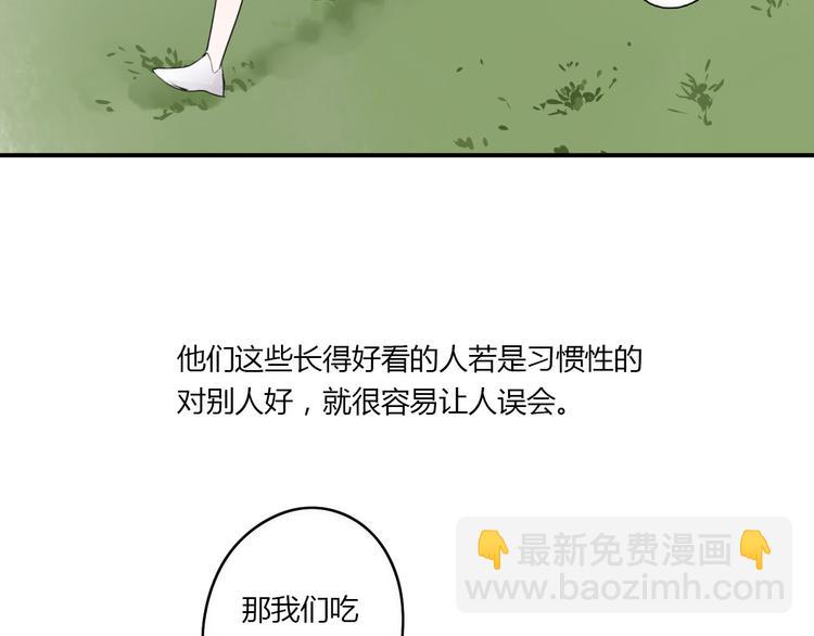 第26话 逃离丧磁场78