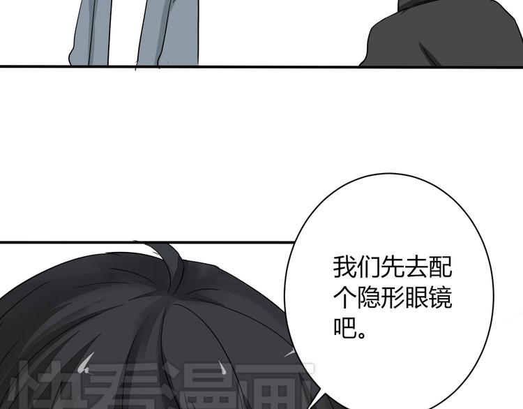 第9话 chazz的逆袭26