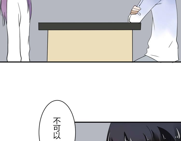 第14话 男扮女装40