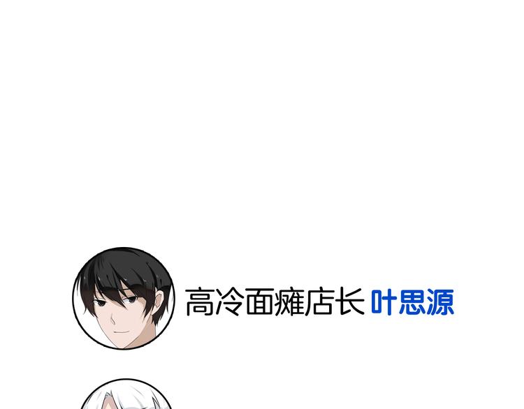 第5话 来晚了一步76