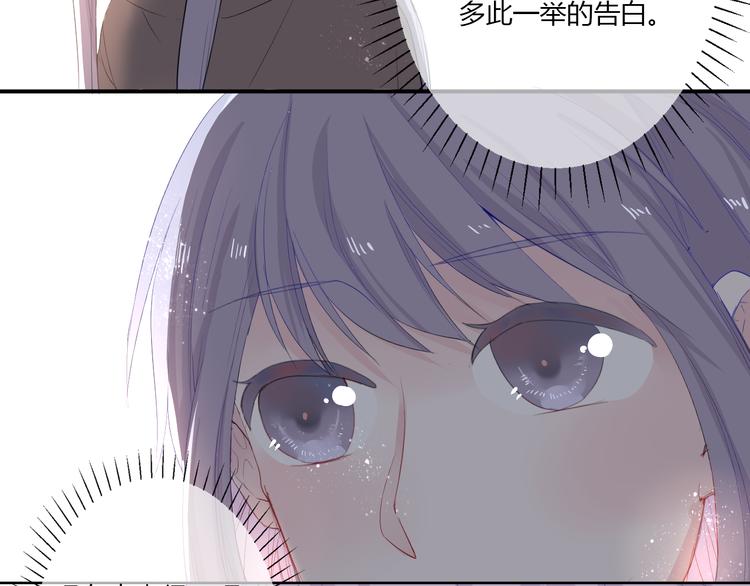 第26话 逃离丧磁场53