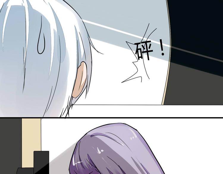 第13话 我会对你负责的！53