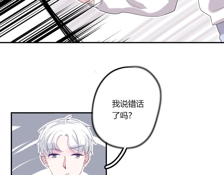 第24话 让人误会15