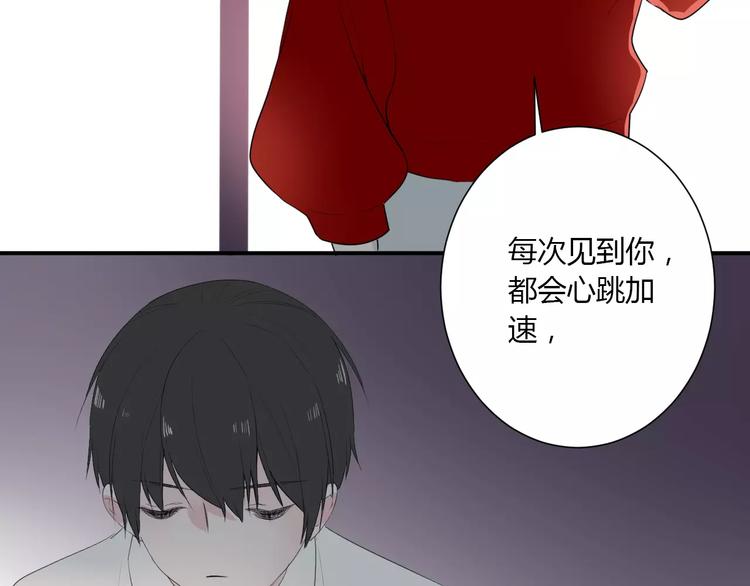 第21话 面具下的样子67