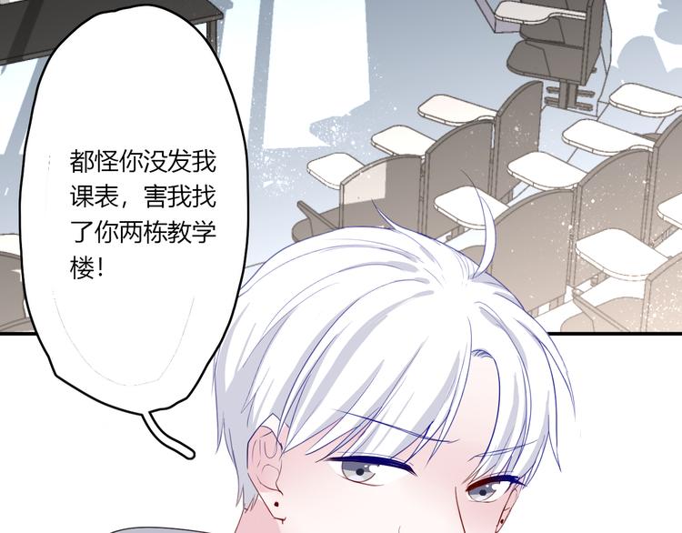 第27话 摘星15