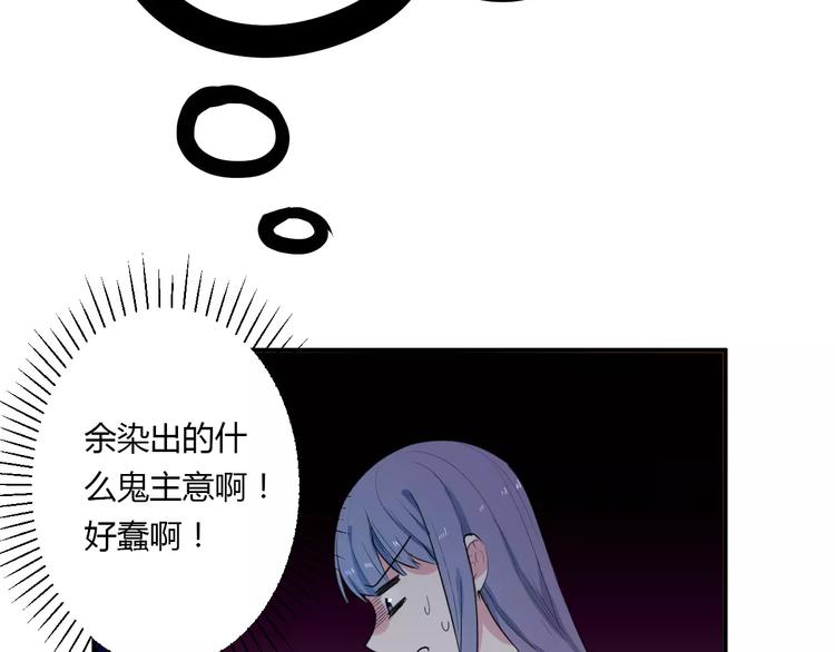 第21话 面具下的样子9