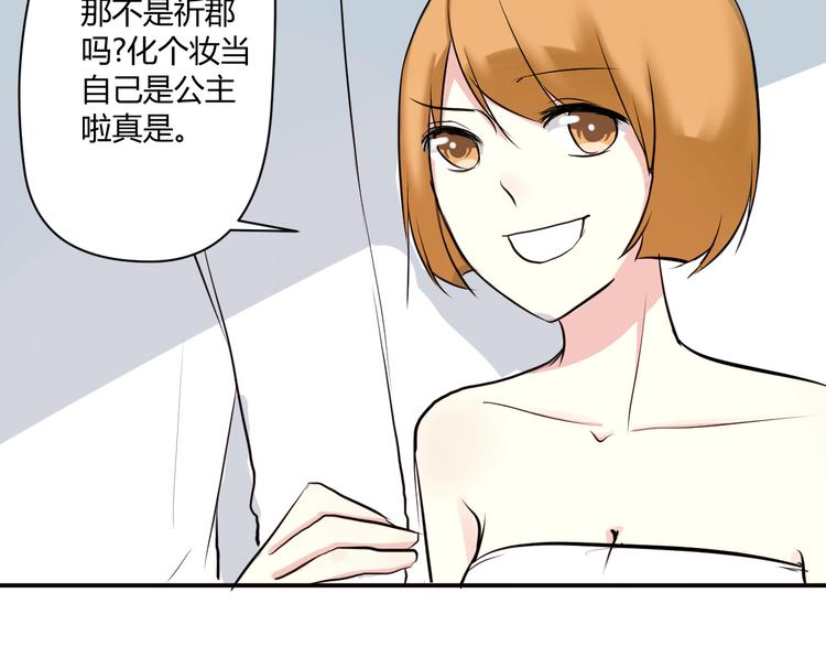 第4话 我要你肉偿！5