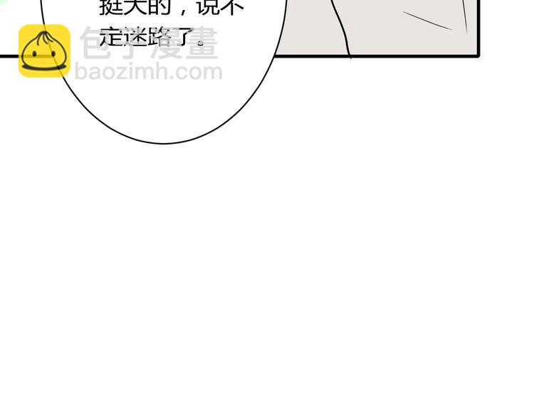 第15话 祁望的新衣35