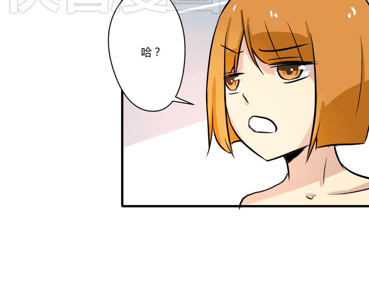 第3话 舞会40