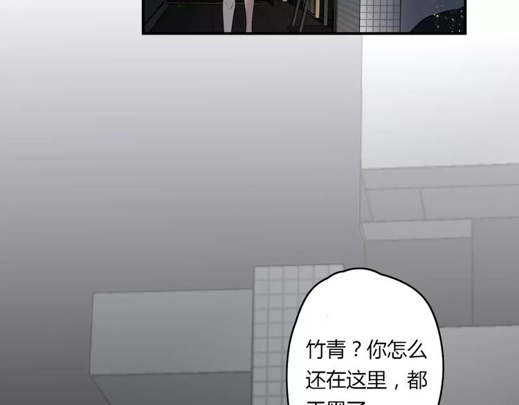 第22话 一元男友48