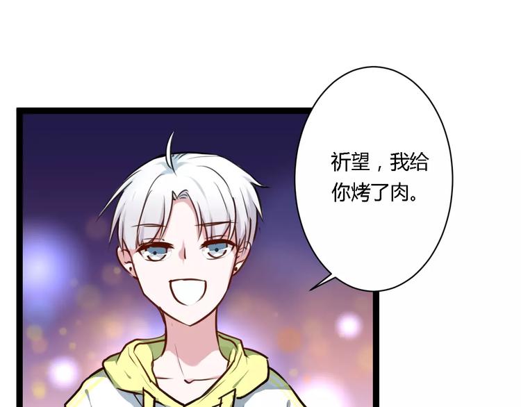 第18话 收拾房间70