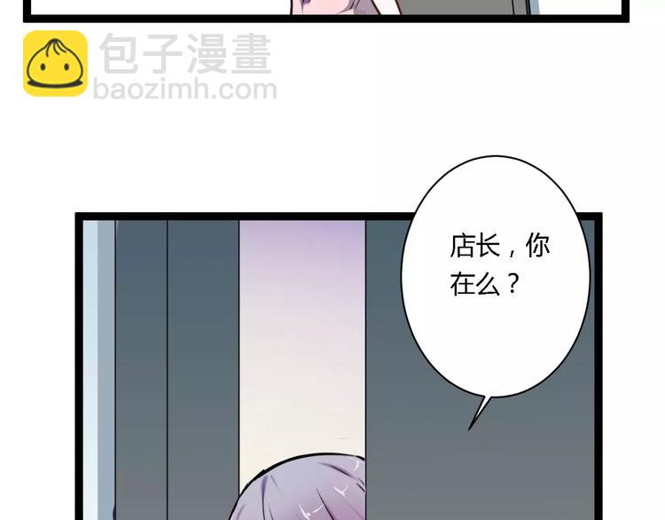第18话 收拾房间43