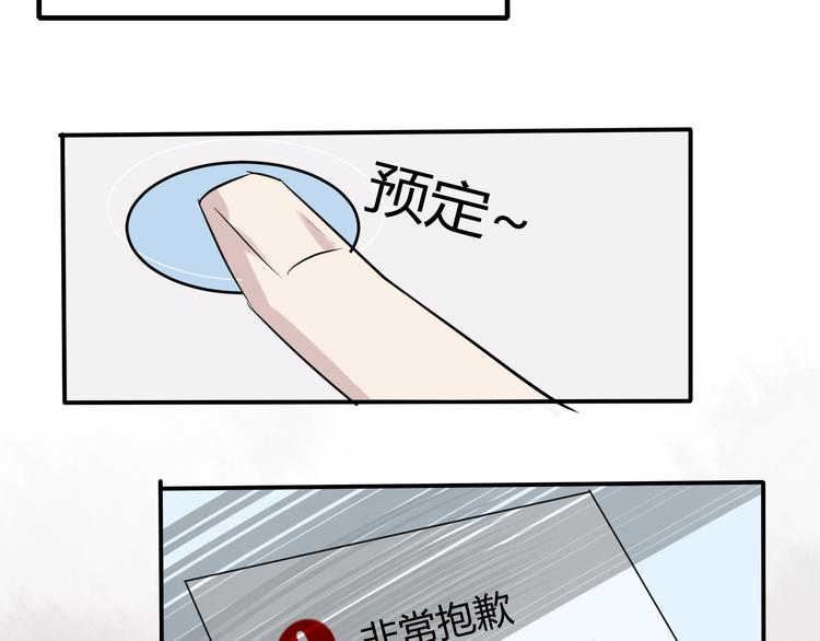 第3话 舞会13
